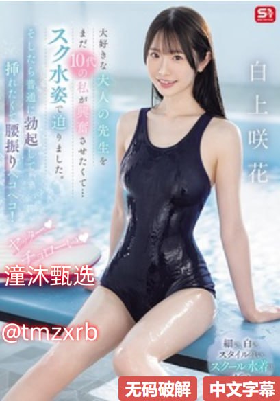 午夜精品A片一区二区三-欧美电影免费观看超清